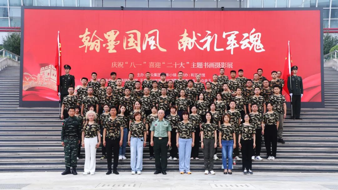 微信图片_20220822091334.jpg 微信图片_20220822091334.jpg
